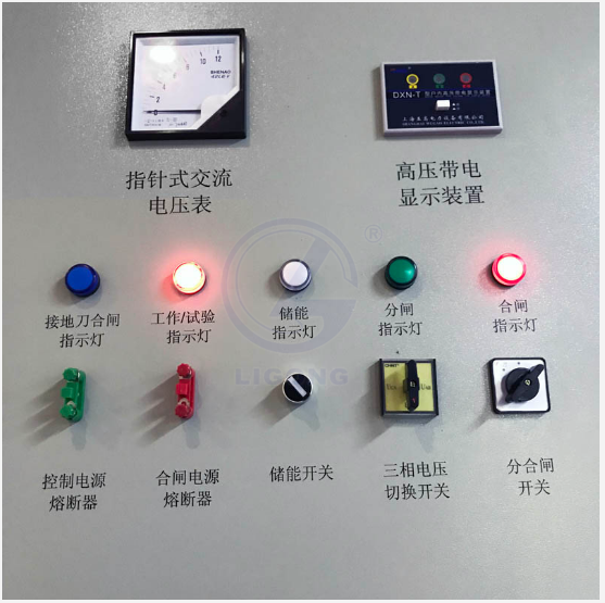 LG-TDG10高壓電工作業實操實訓設備