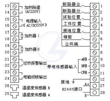 10kV高壓柜實訓裝置