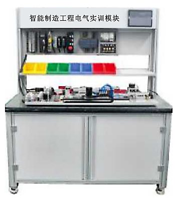 LGJ-SJ30智能機器人智能制造機械工程巨線傳動應用裝置