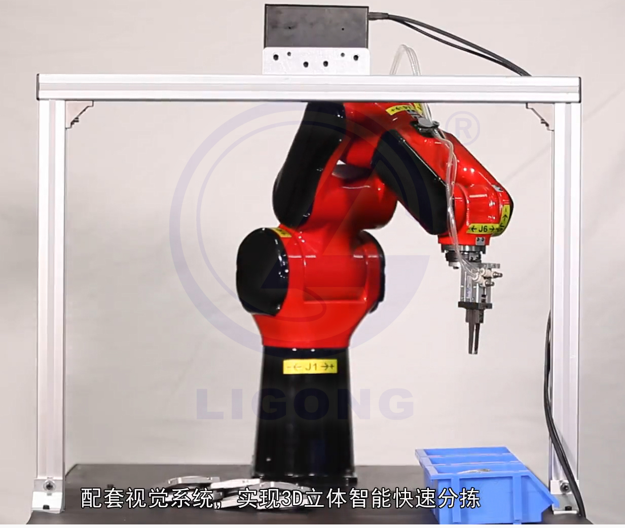 工業機器人實訓裝置