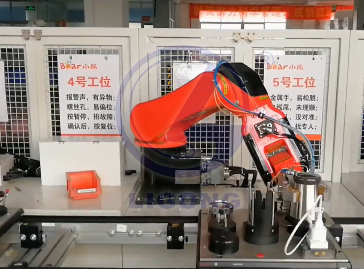 工業機器人實訓室