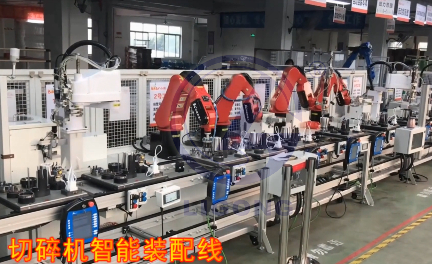 工業機器人生產流水線