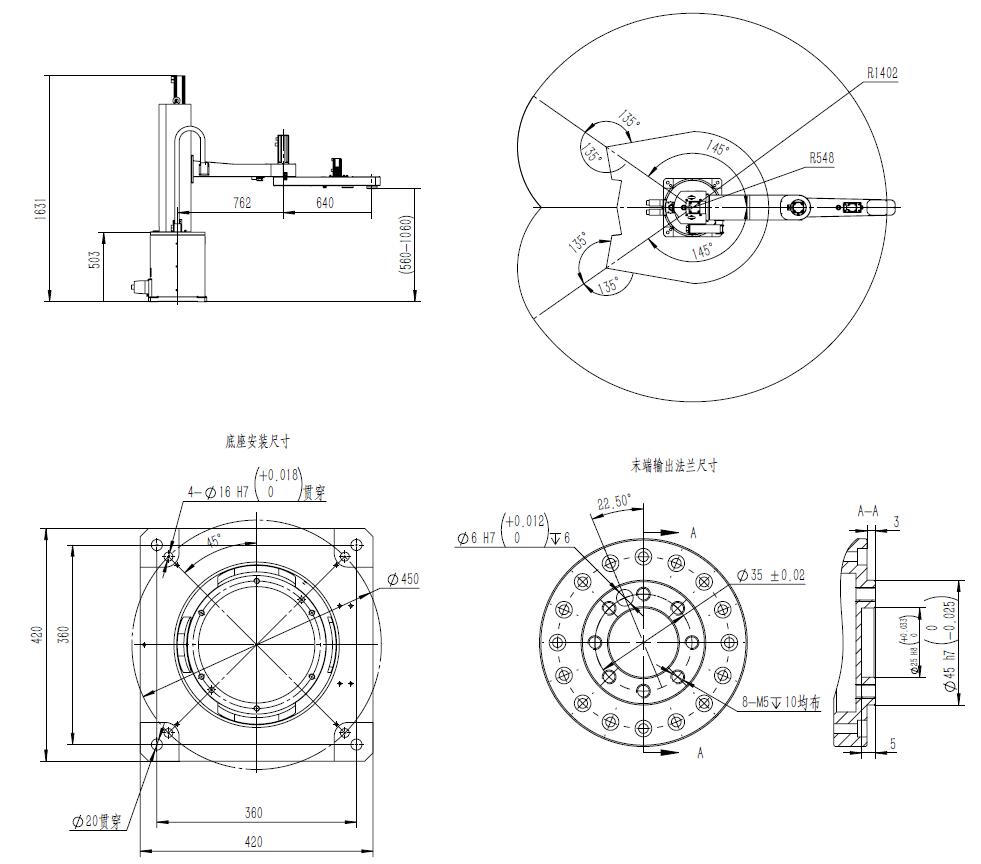 工業機器人參數圖