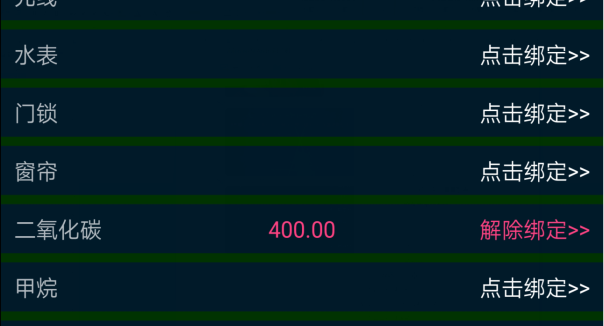 人工智能物聯網實驗平臺