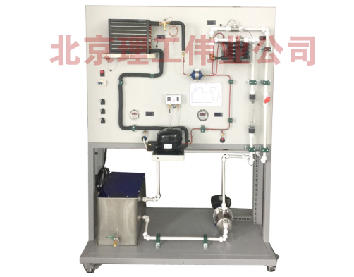 蒸汽壓縮式制冷循環實訓裝置