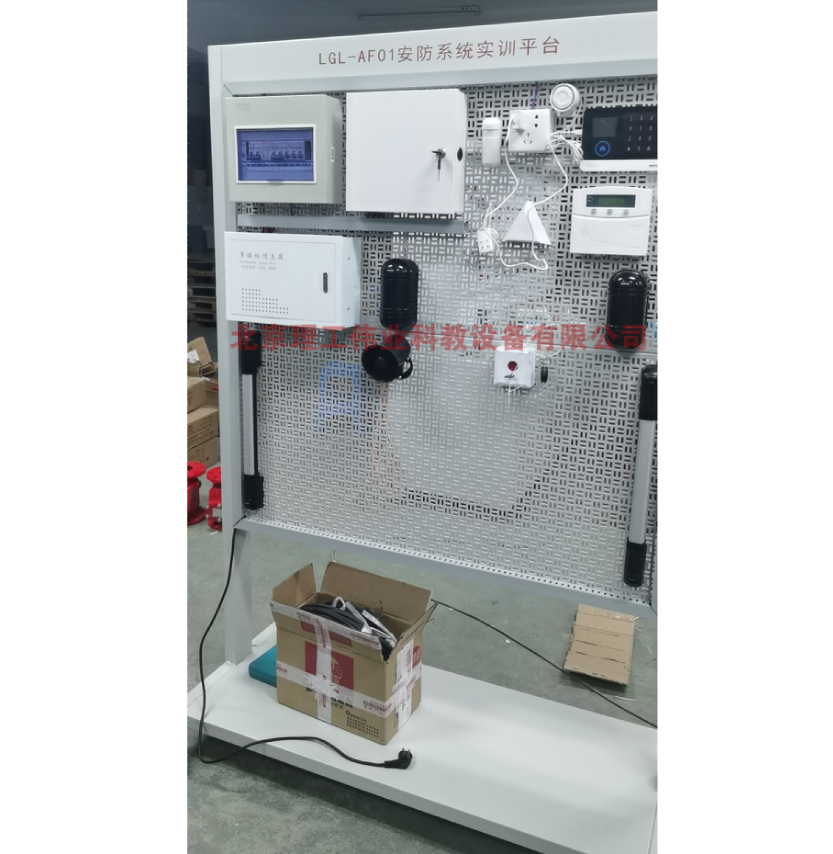 安防系統實訓平臺