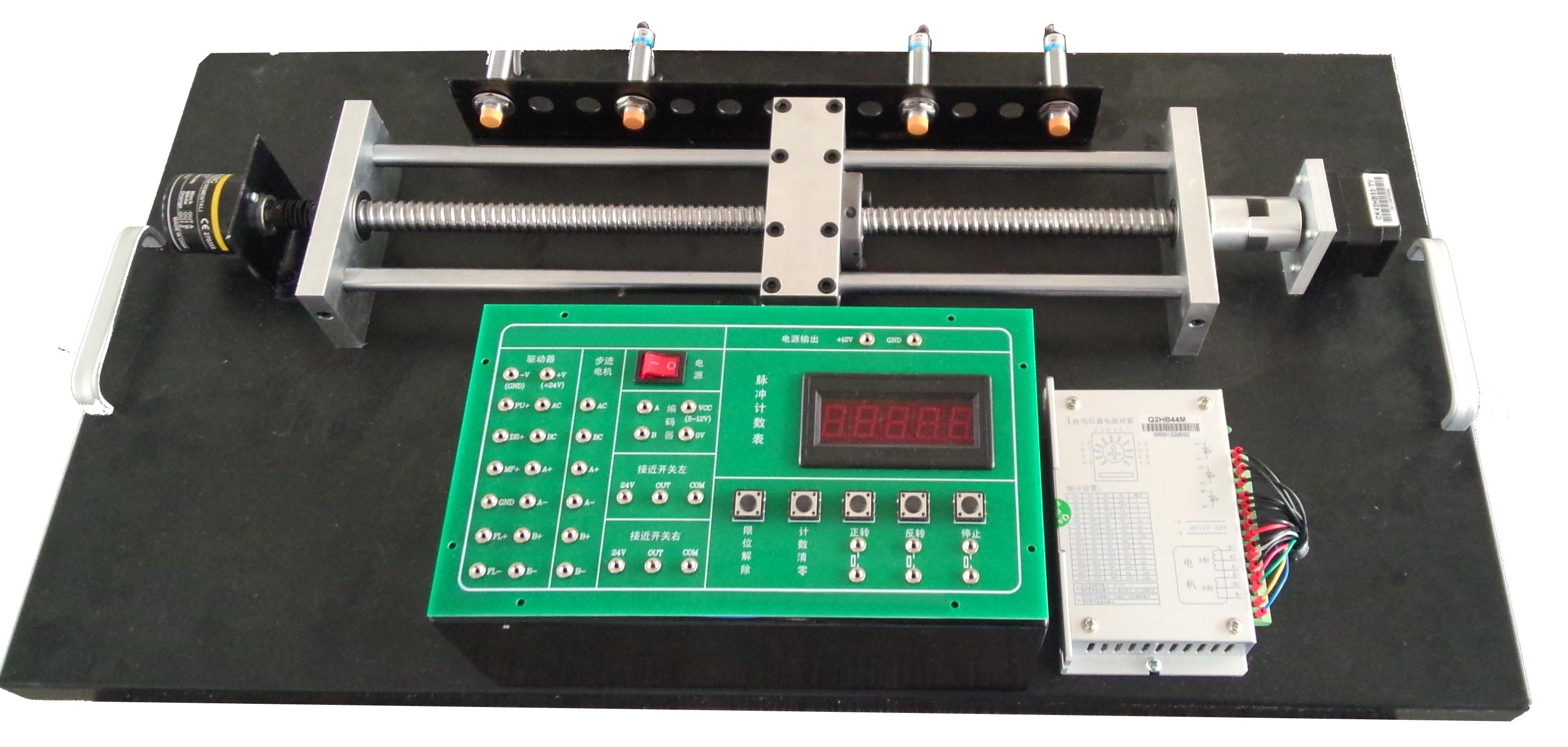 步進電機實訓模型