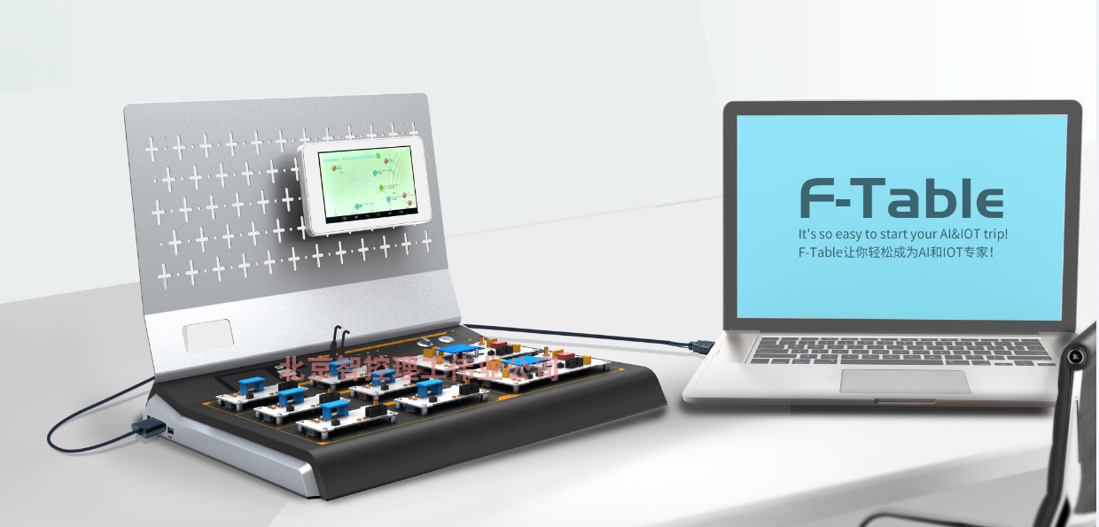 物聯網技術開發平臺