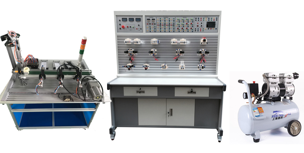 氣動(dòng)機(jī)械手與PLC物料傳輸綜合實(shí)訓(xùn)裝置