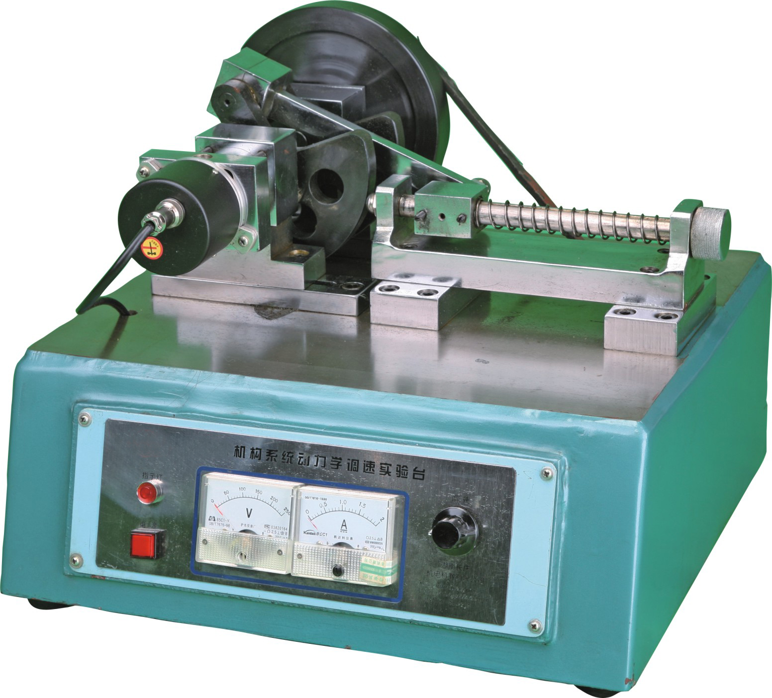 機械動力學調速實驗裝置