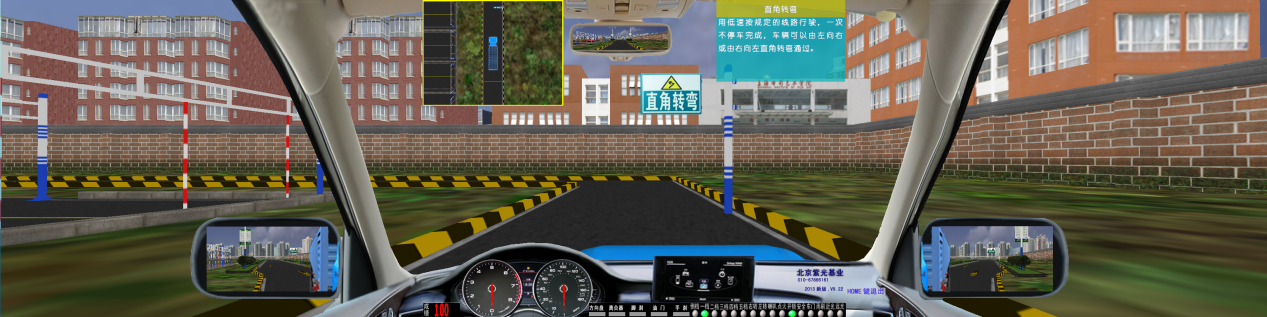 汽車駕駛模擬器軟件