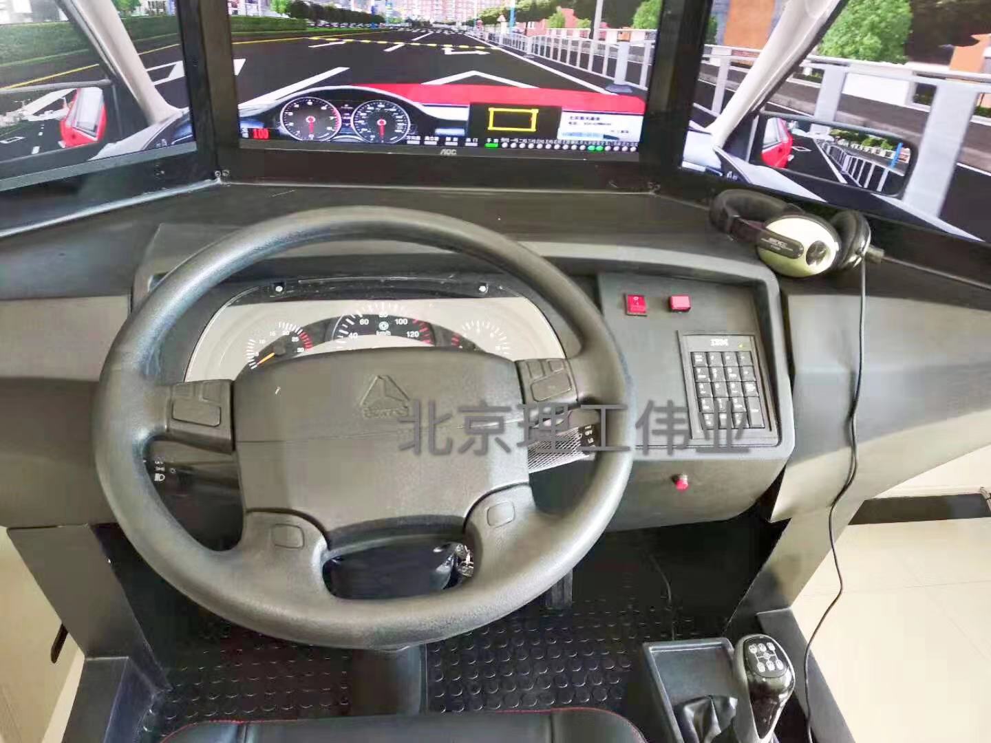 預(yù)防車輛事故仿真訓(xùn)練模擬器