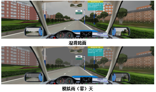 汽車駕駛模擬器軟件