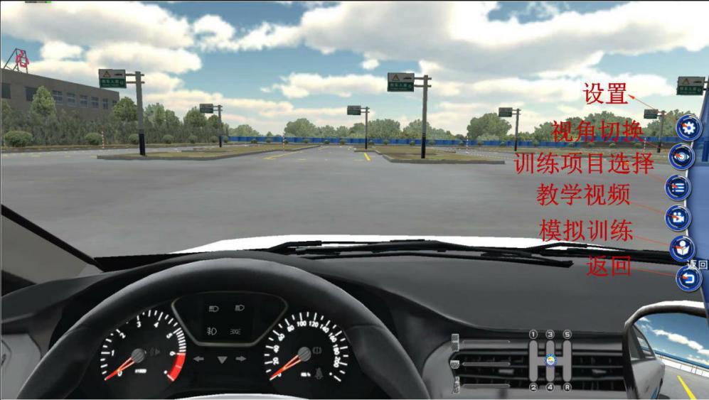 汽車駕駛模擬器系統