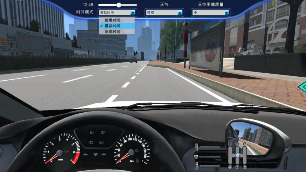 汽車駕駛模擬器系統