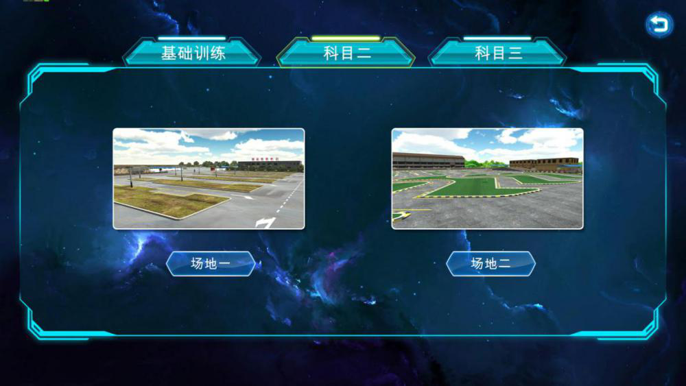 汽車駕駛模擬器系統