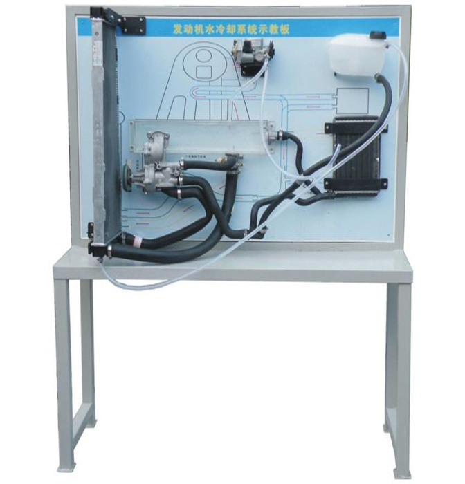 冷卻系統示教臺