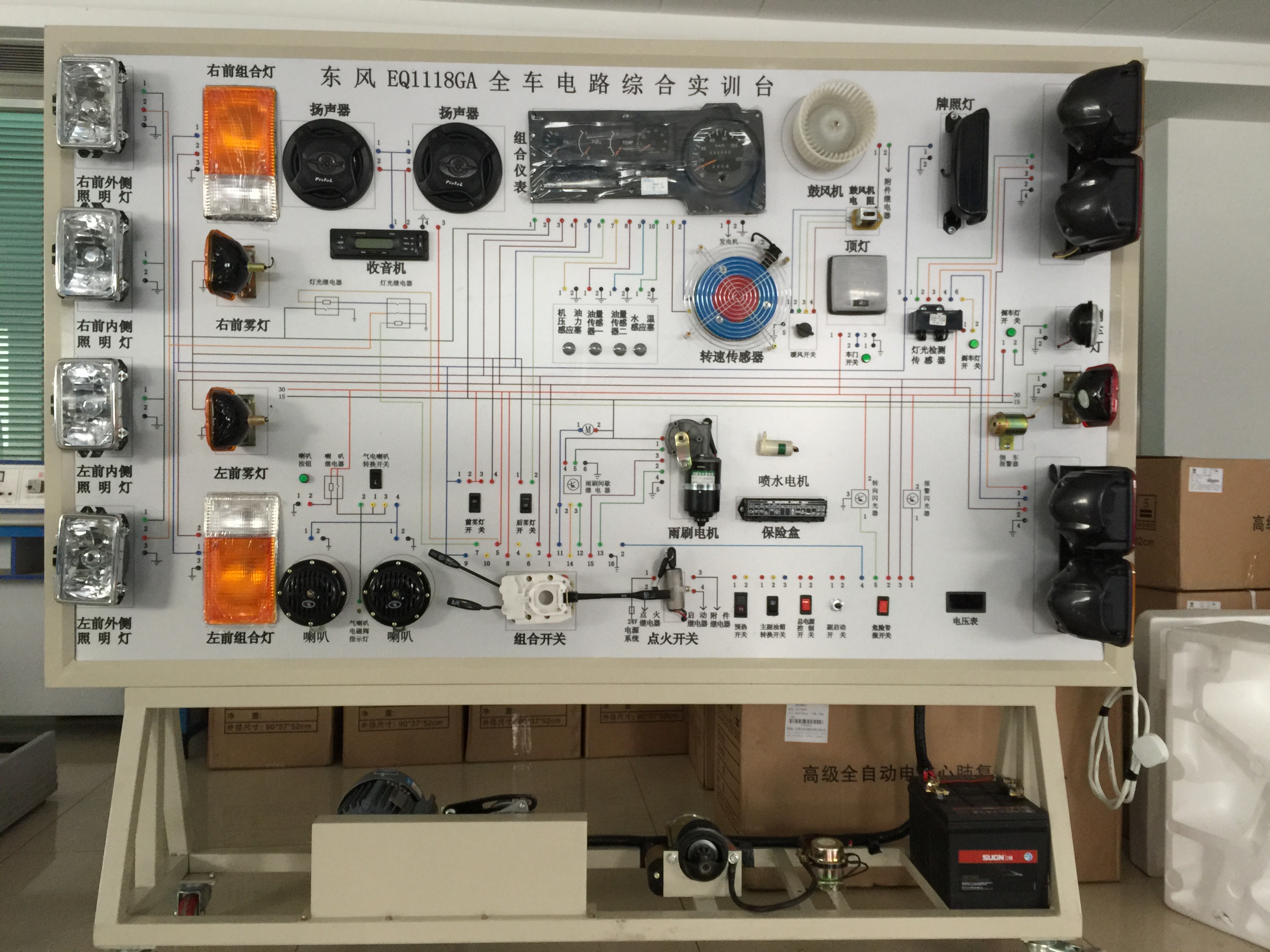 東風EQ1118GA全車電路實訓臺