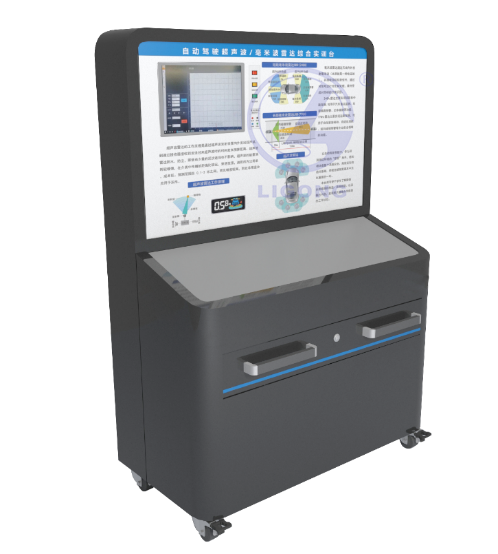 北京智控理工偉業(yè)科教設備有限公司