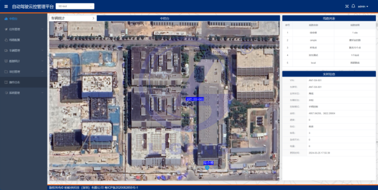 北京智控理工偉業科教設備有限公司