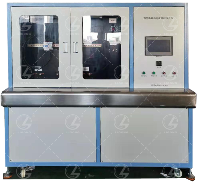 北京智控理工偉業科教設備有限公司