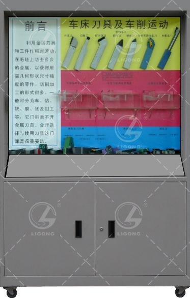 北京智控理工偉業(yè)科教設(shè)備有限公司