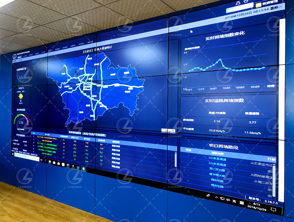 北京智控理工偉業科教設備有限公司