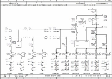 城市軌道交通列車電氣回路系統(tǒng)教學平臺 地鐵電氣控制實訓臺