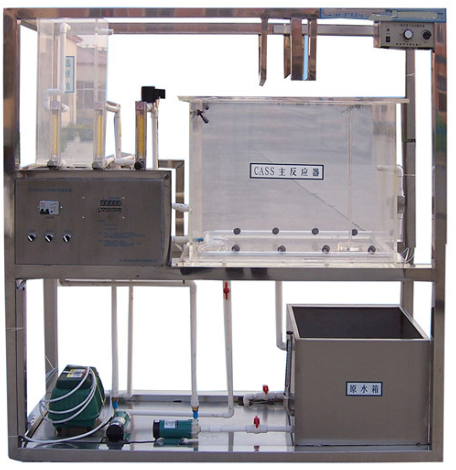 LG-CASS01型 CASS實驗裝置(連續進水活性污泥法處理廢水)
